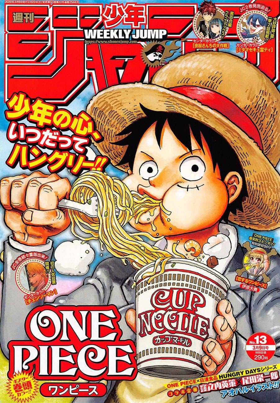 One Piece - Chương 972 - ảnh 1