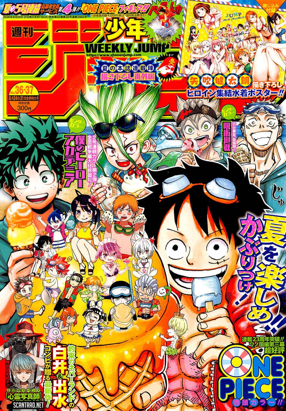 One Piece - Chương 987 - ảnh 1
