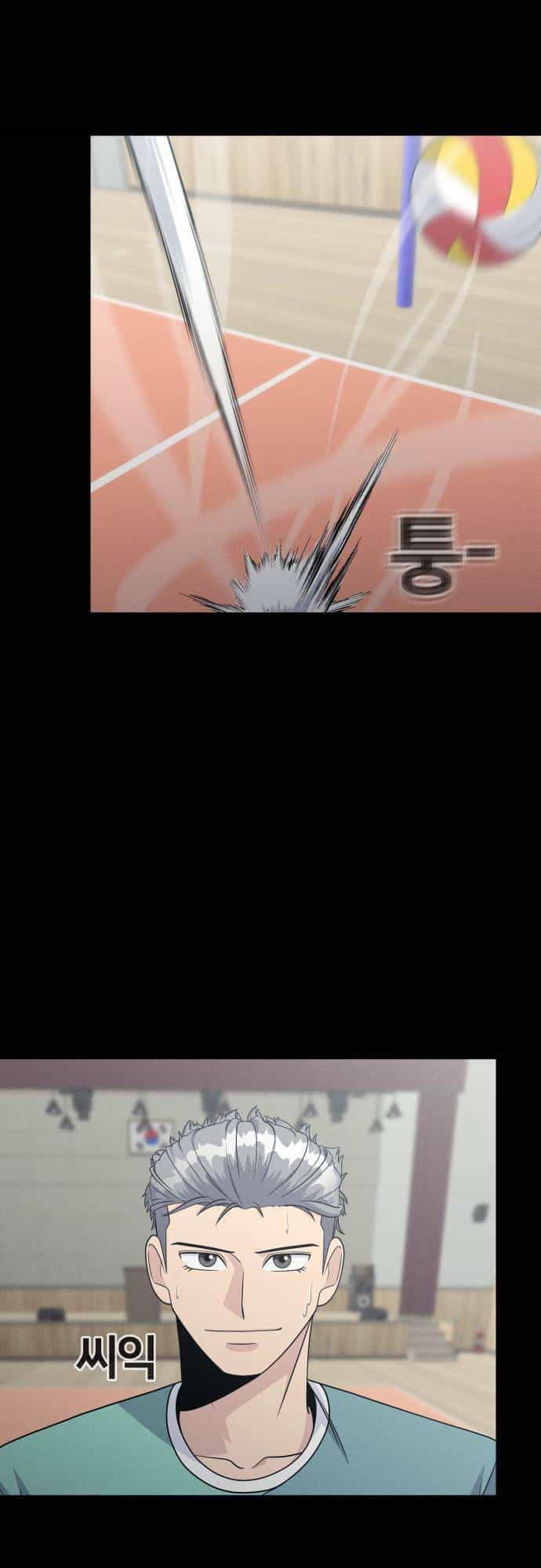 One Point - Chương 10 - ảnh 19