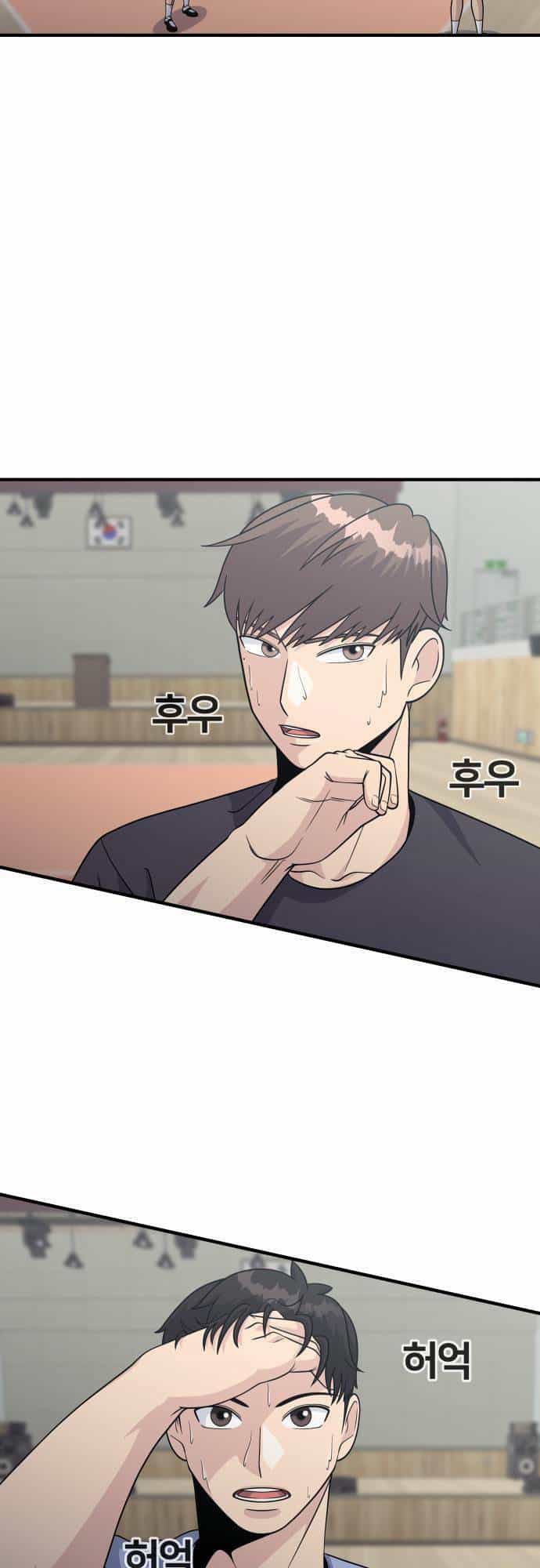 One Point - Chương 10 - ảnh 2