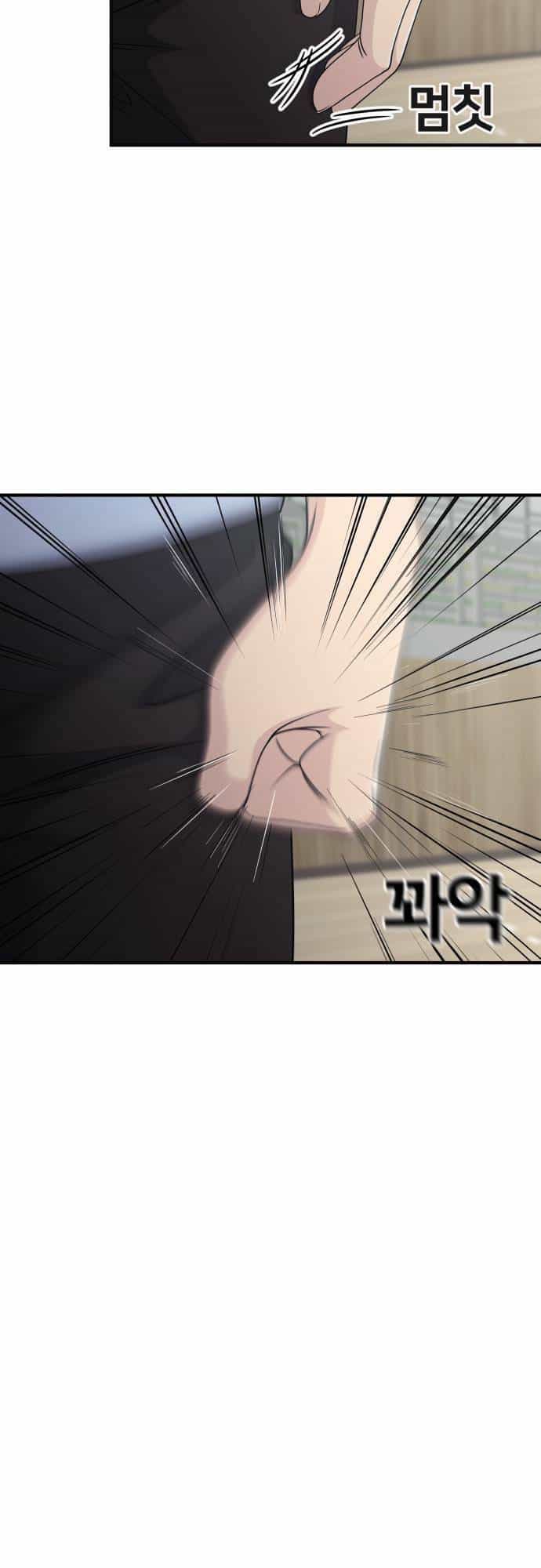 One Point - Chương 3 - ảnh 23
