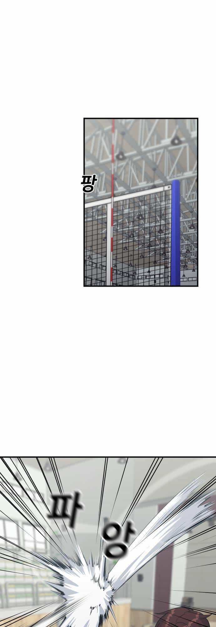One Point - Chương 3 - ảnh 25