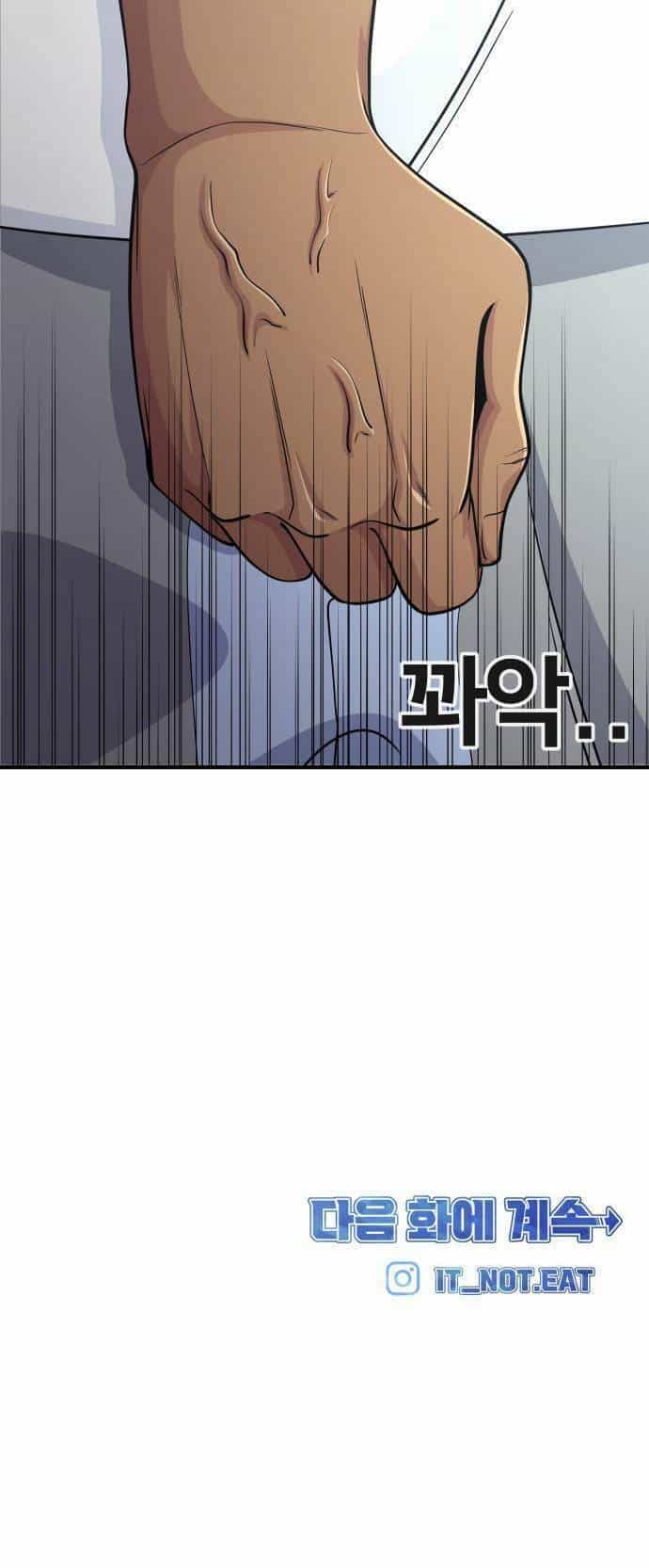 One Point - Chương 5 - ảnh 70