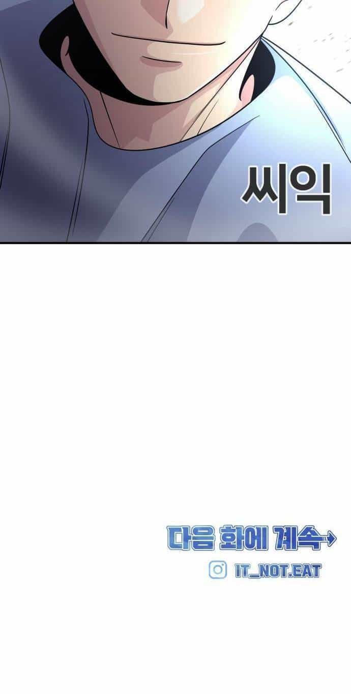 One Point - Chương 7 - ảnh 72
