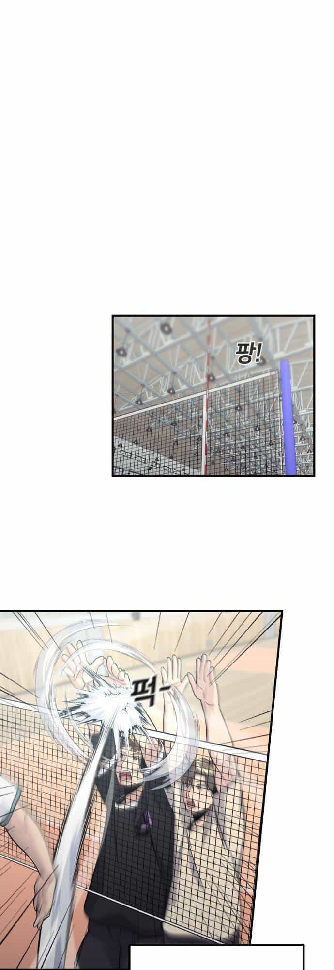 One Point - Chương 8 - ảnh 45