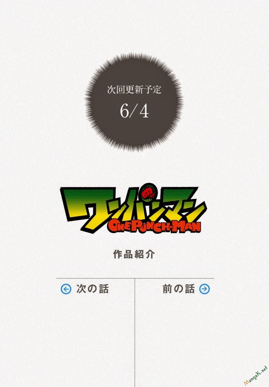 Onepunch Man - Chương 69 - ảnh 14