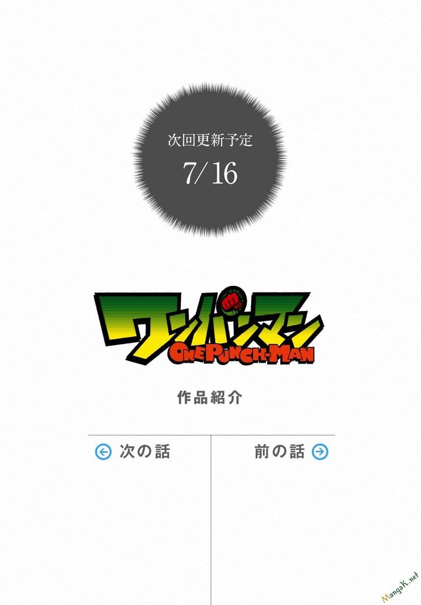 Onepunch Man - Chương 74 - ảnh 20
