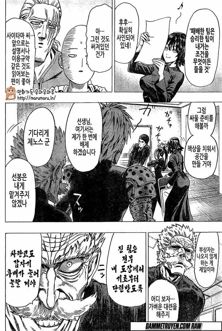 Onepunch Man - Chương 79.5 - ảnh 10
