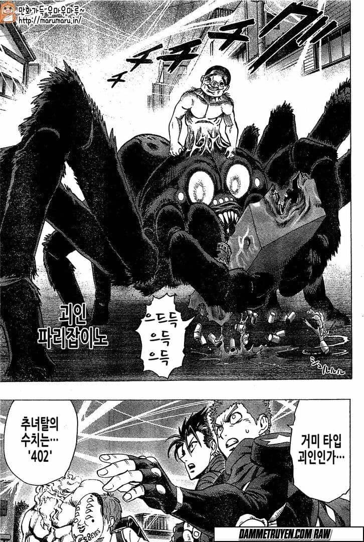 Onepunch Man - Chương 79.5 - ảnh 17