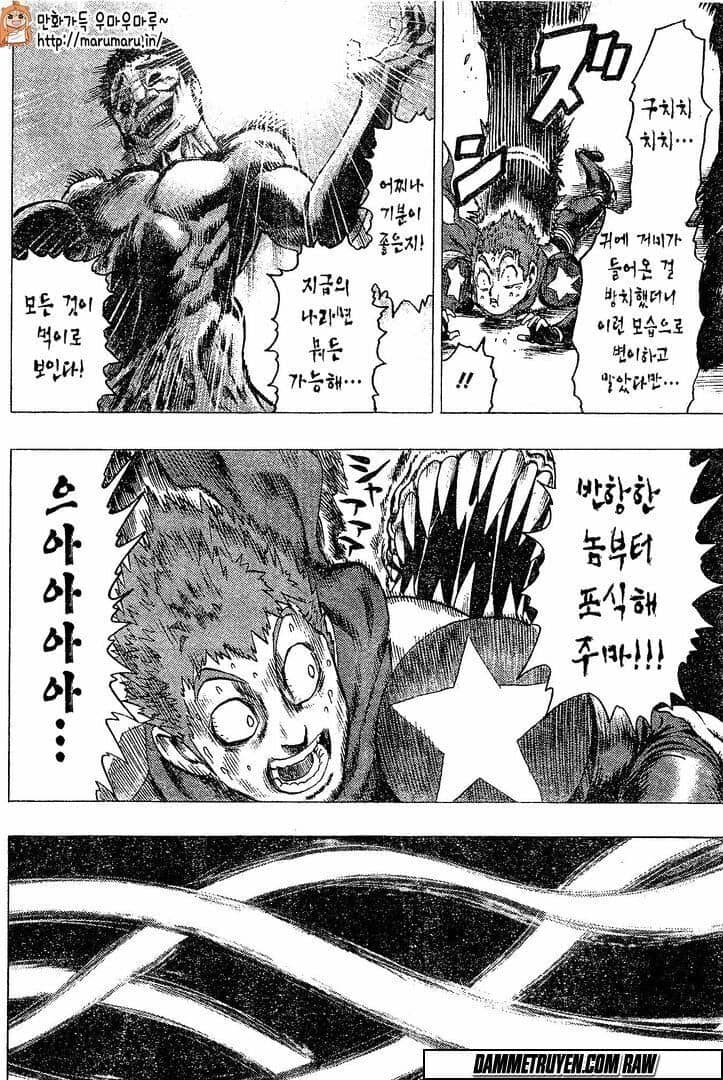Onepunch Man - Chương 79.5 - ảnh 20