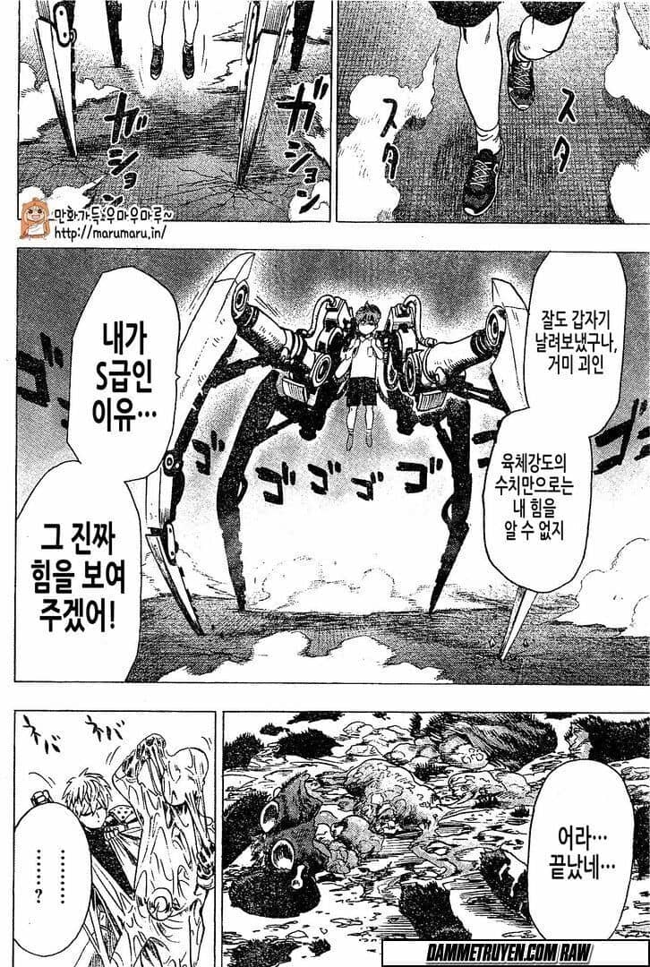 Onepunch Man - Chương 79.5 - ảnh 23