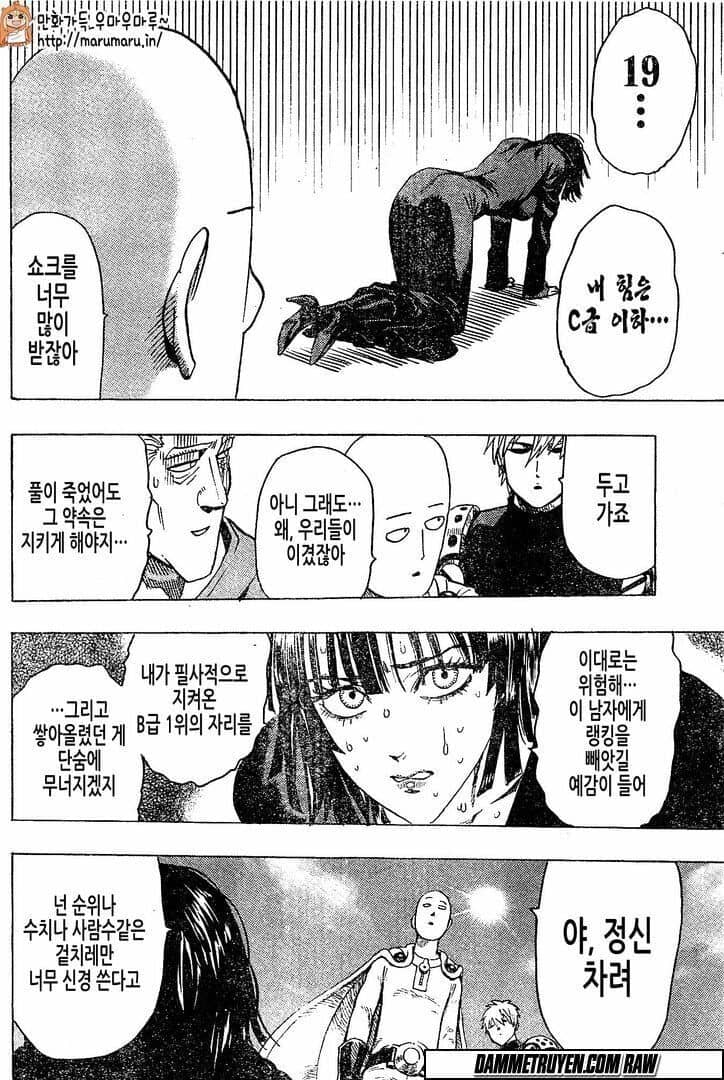 Onepunch Man - Chương 79.5 - ảnh 27
