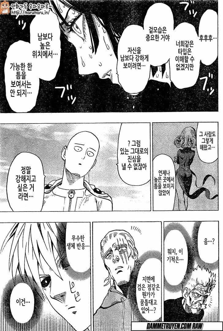 Onepunch Man - Chương 79.5 - ảnh 28