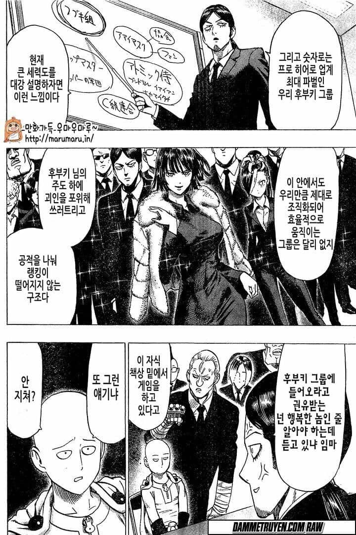 Onepunch Man - Chương 79.5 - ảnh 4