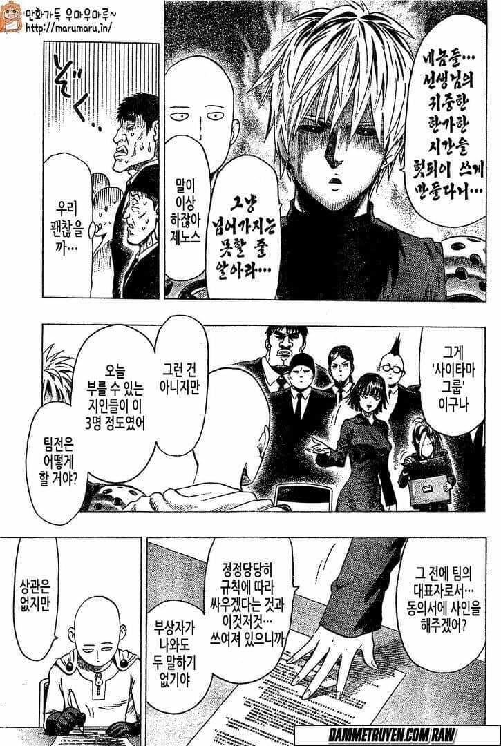 Onepunch Man - Chương 79.5 - ảnh 9
