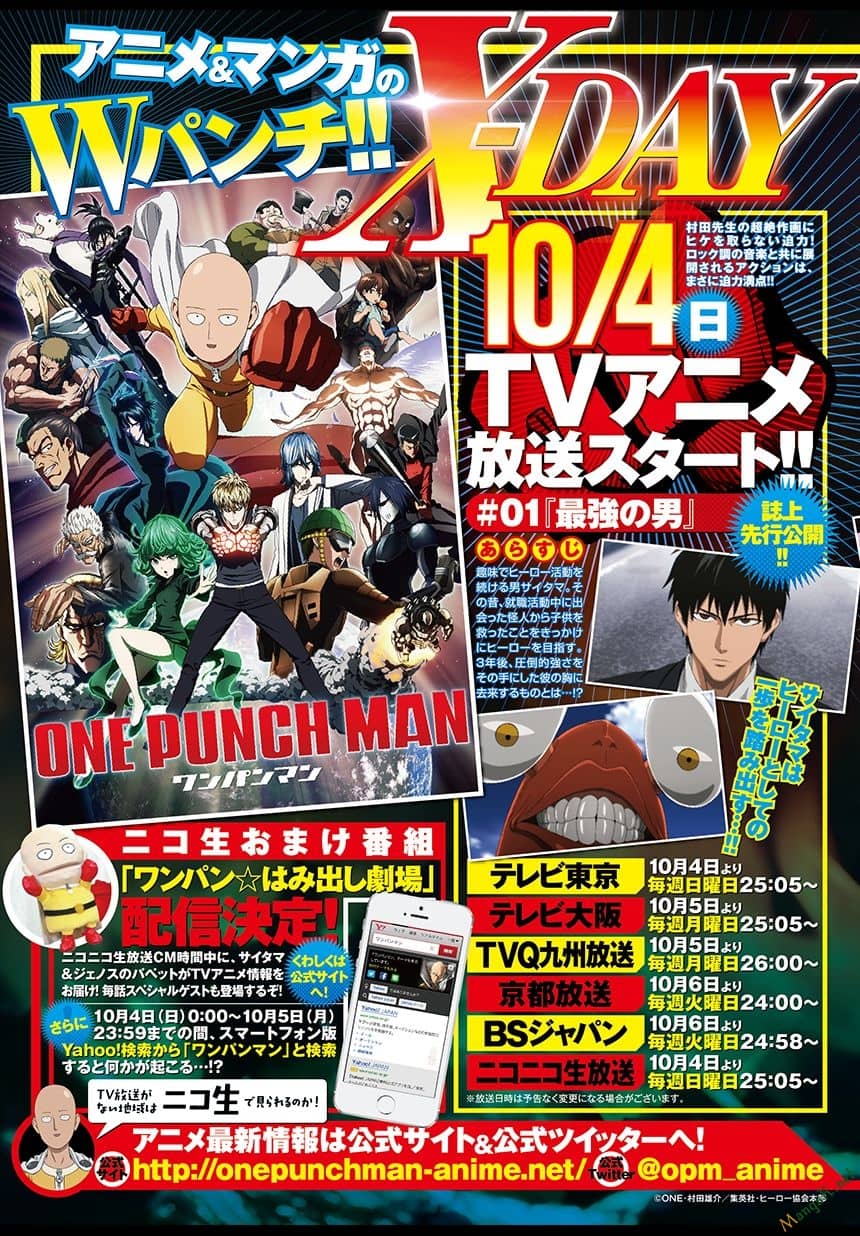 Onepunch Man - Chương 80 - ảnh 19
