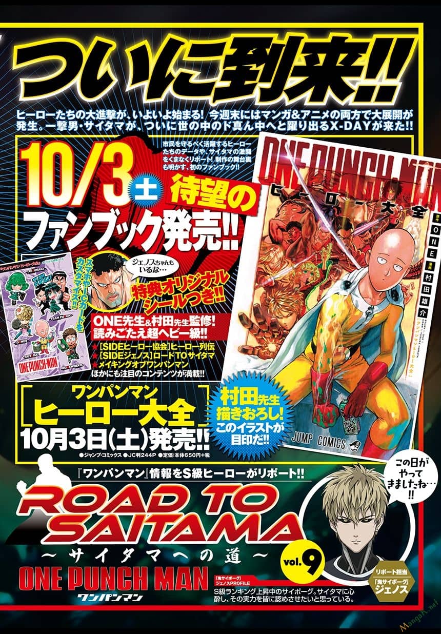 Onepunch Man - Chương 81 - ảnh 9