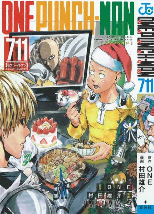 Onepunch Man - Chương 85 - ảnh 18