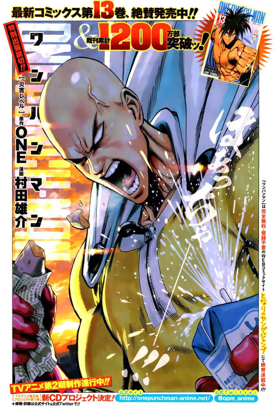 Onepunch Man - Chương 111.5 - ảnh 1