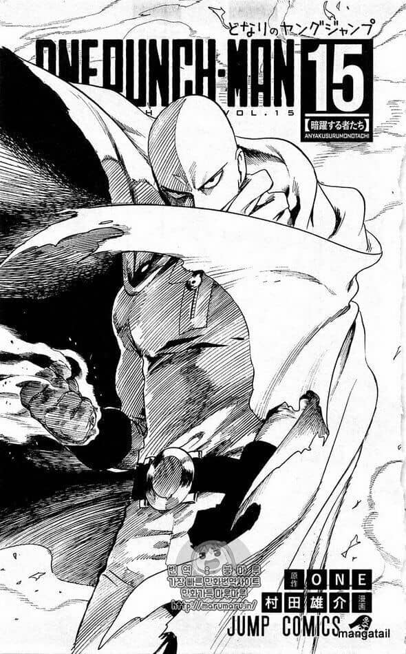 Onepunch Man - Chương 124.5 - ảnh 16