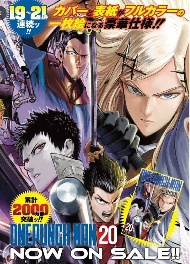 Onepunch Man - Chương 160 - ảnh 1