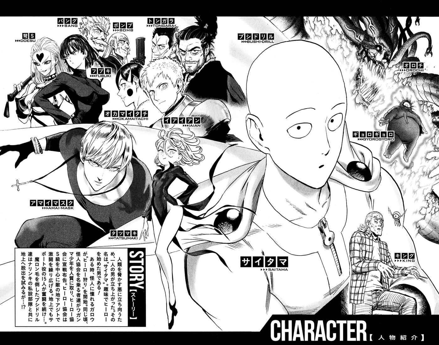 Onepunch Man - Chương 200.5 - ảnh 9