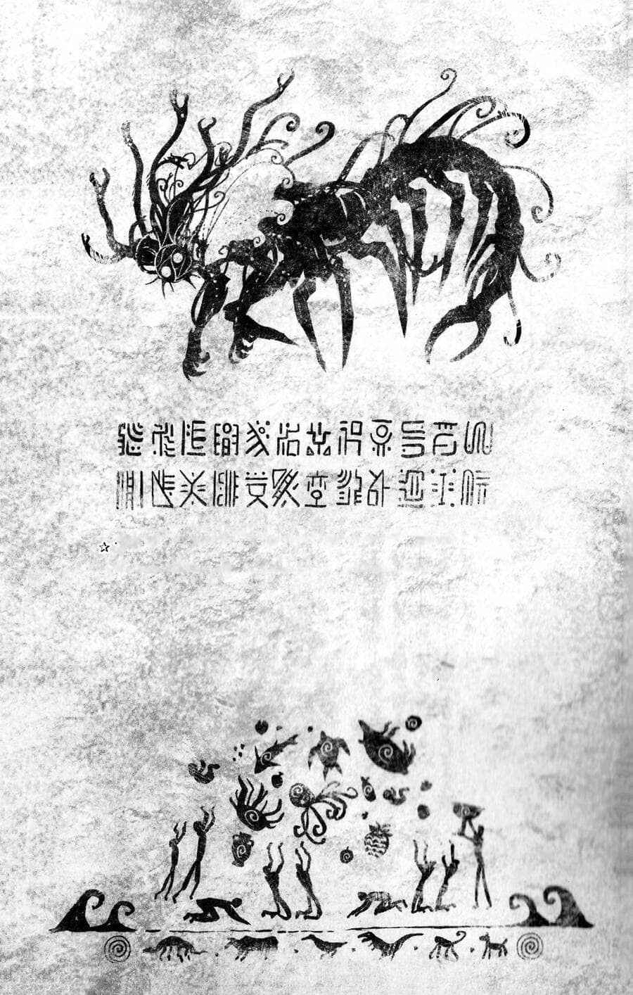 Onepunch Man - Chương 202.1 - ảnh 11