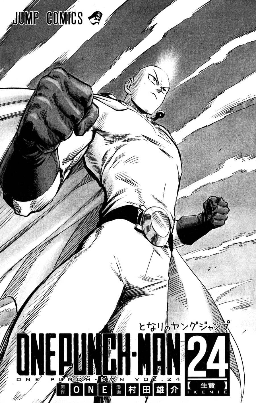 Onepunch Man - Chương 202.1 - ảnh 8