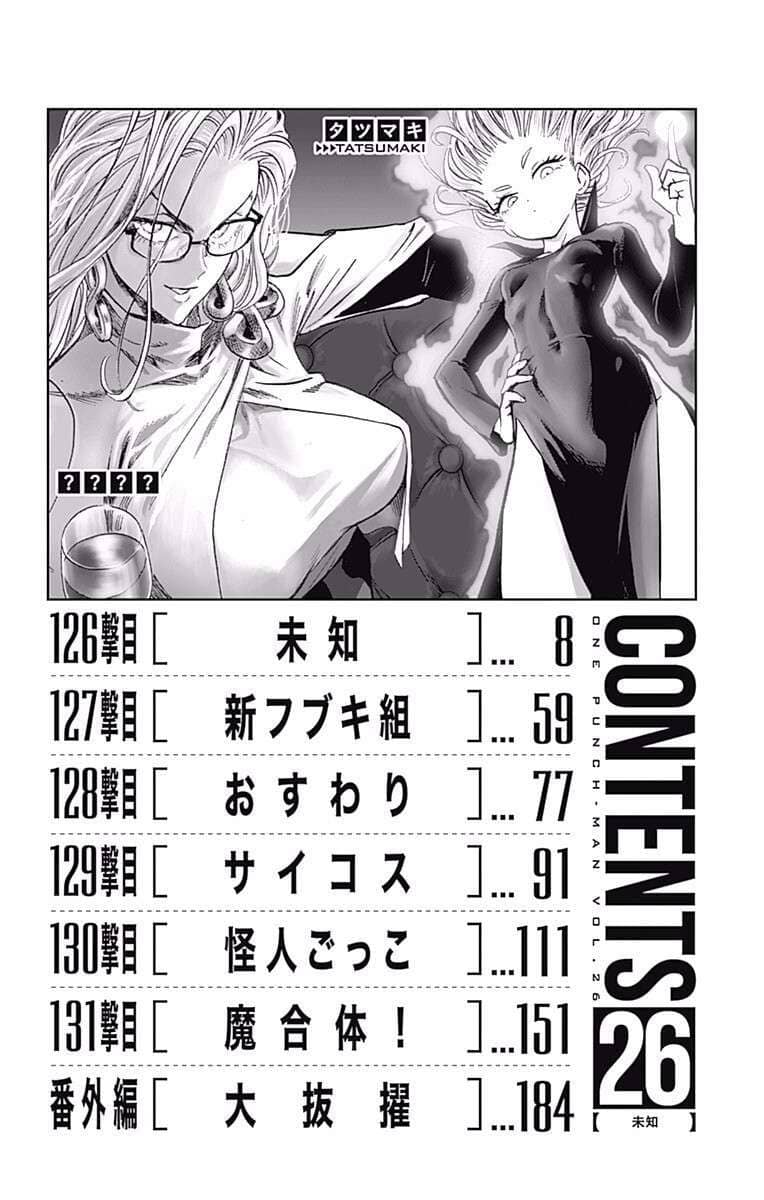 Onepunch Man - Chương 212.5 - ảnh 16