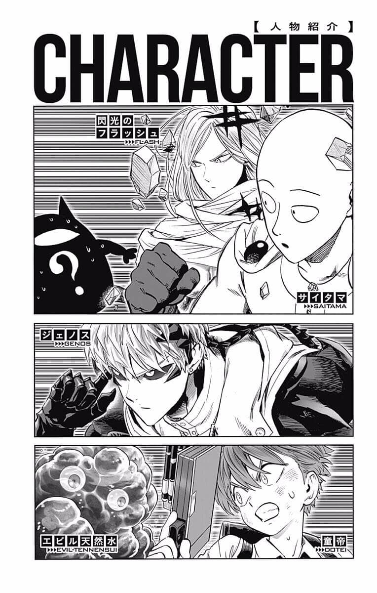 Onepunch Man - Chương 214.5 - ảnh 12