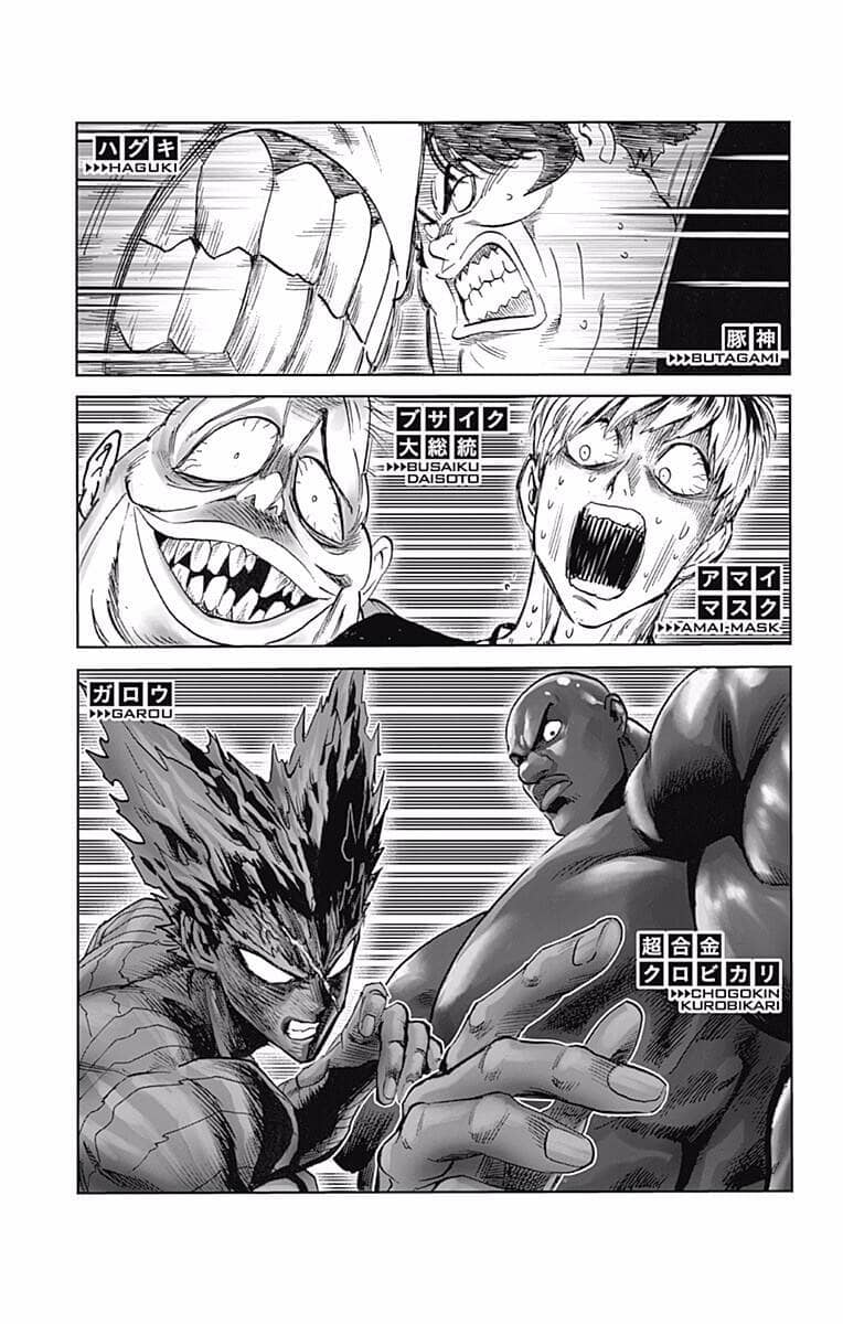 Onepunch Man - Chương 214.5 - ảnh 14