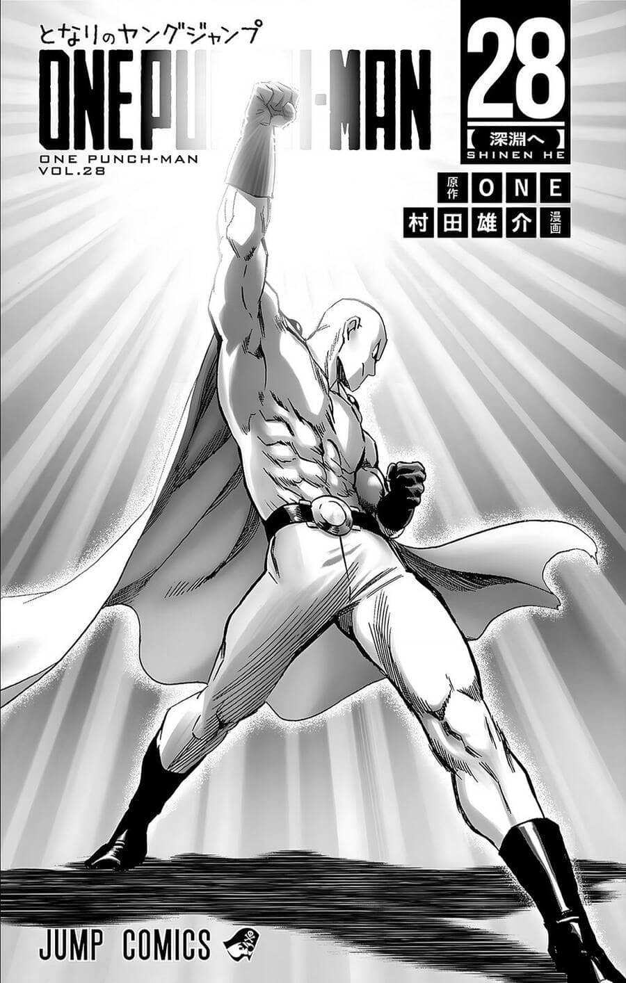 Onepunch Man - Chương 234.5 - ảnh 9