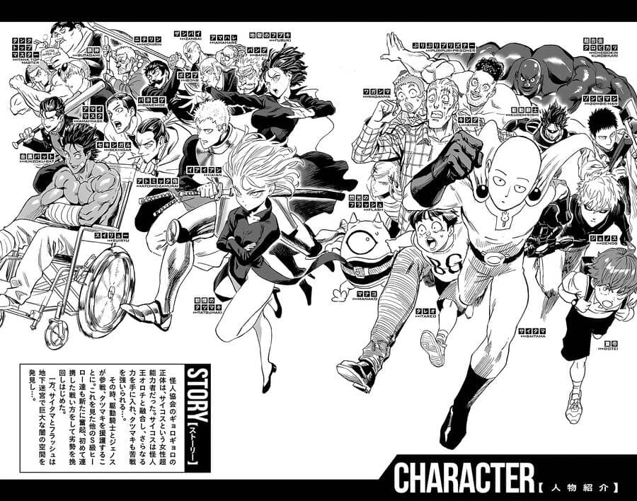 Onepunch Man - Chương 242.5 - ảnh 3
