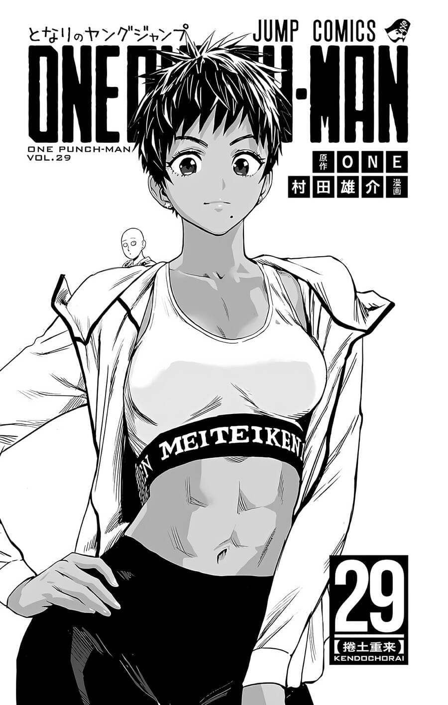 Onepunch Man - Chương 242.5 - ảnh 5
