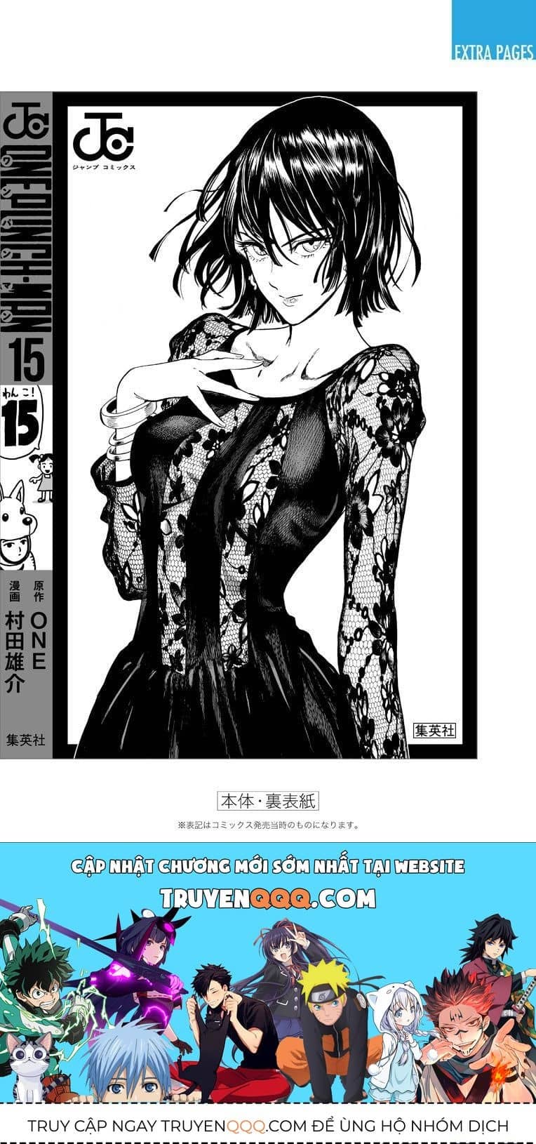 Onepunch Man - Chương 28.5 - ảnh 24