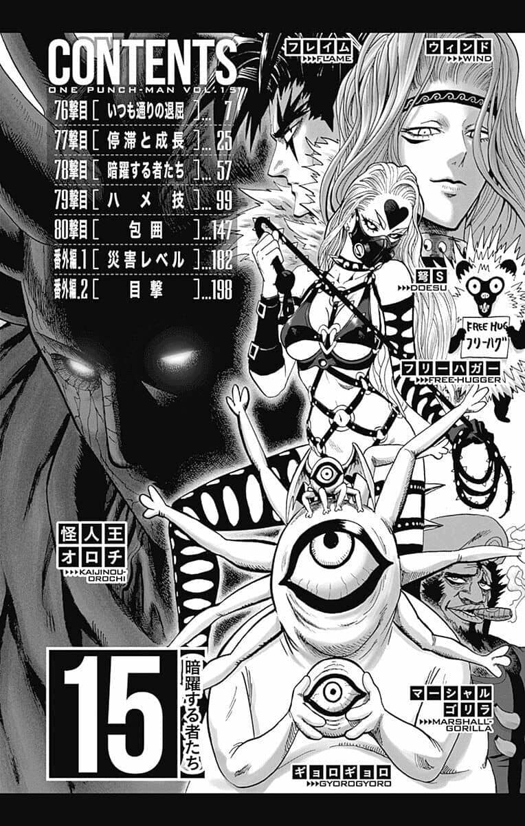 Onepunch Man - Chương 28.5 - ảnh 8