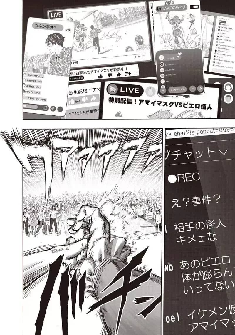 Onepunch Man - Chương 343 - ảnh 17
