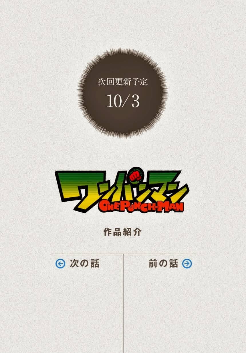 Onepunch Man - Chương 36 - ảnh 22