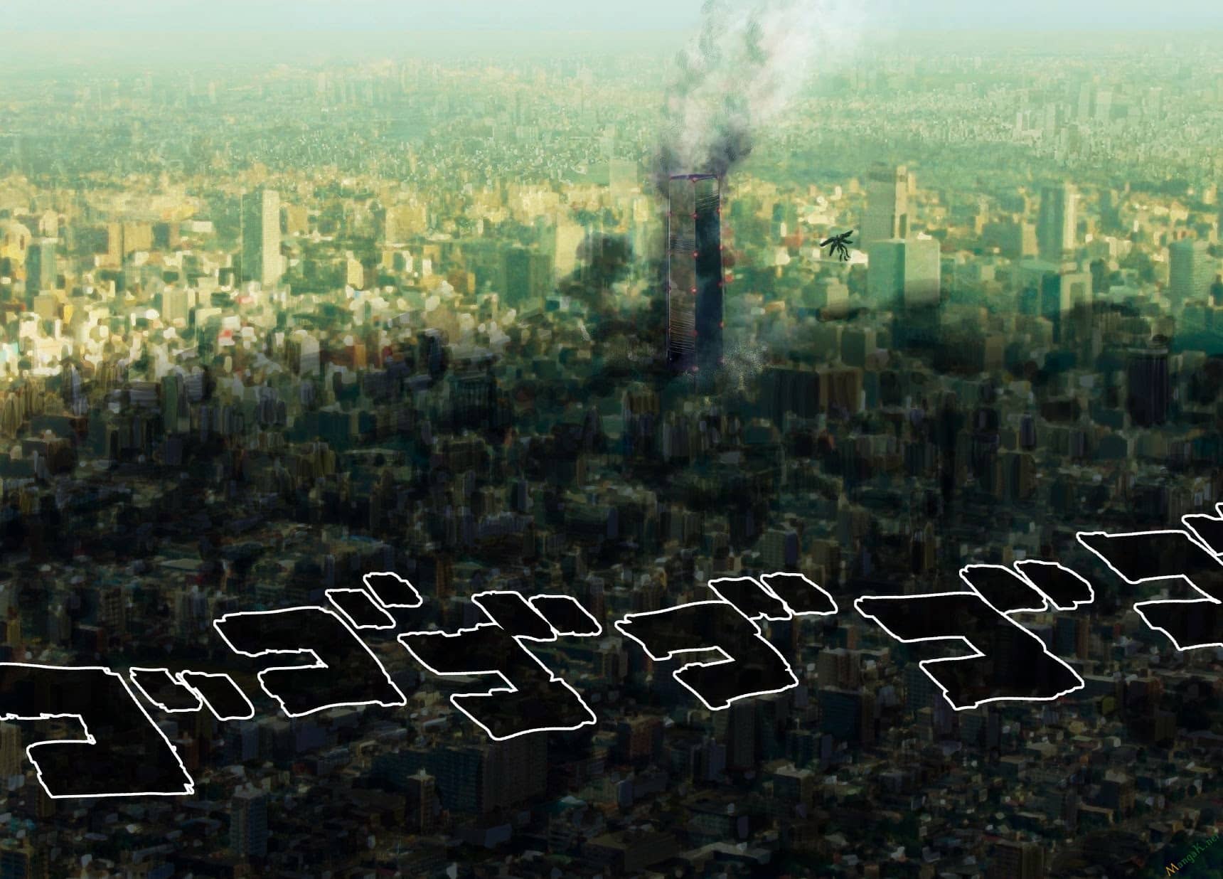 Onepunch Man - Chương 38 - ảnh 28