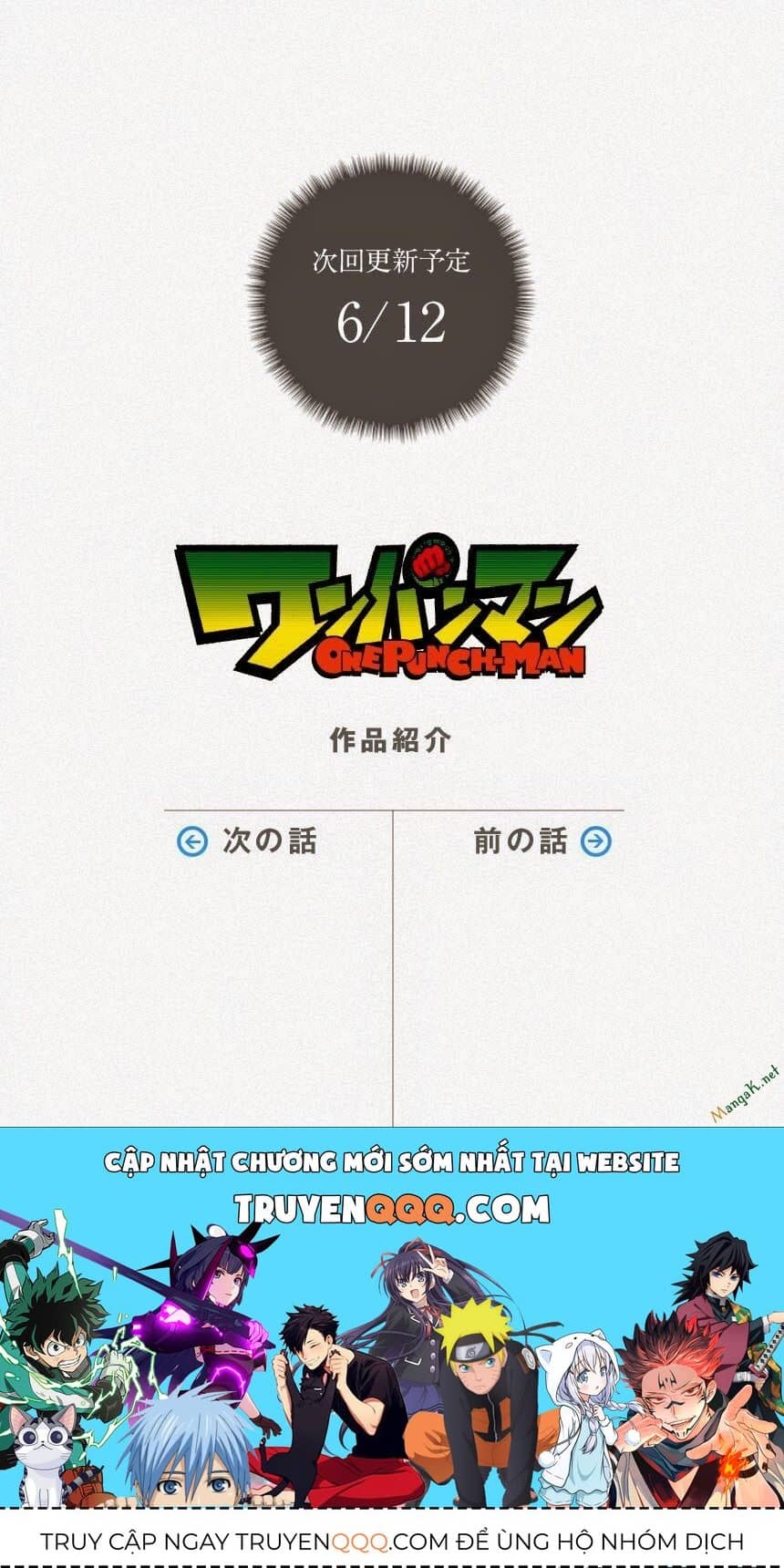 Onepunch Man - Chương 46.2 - ảnh 20