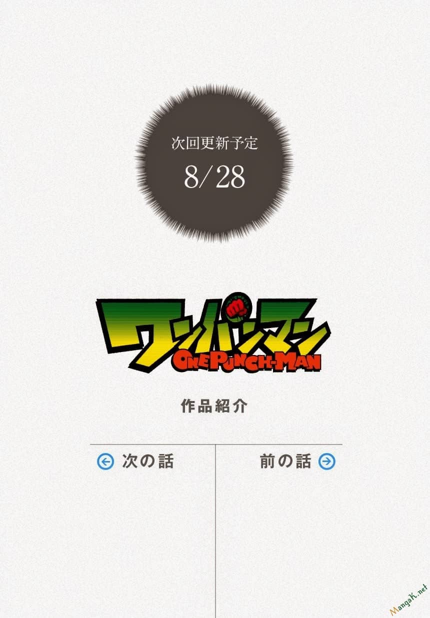 Onepunch Man - Chương 49 - ảnh 16