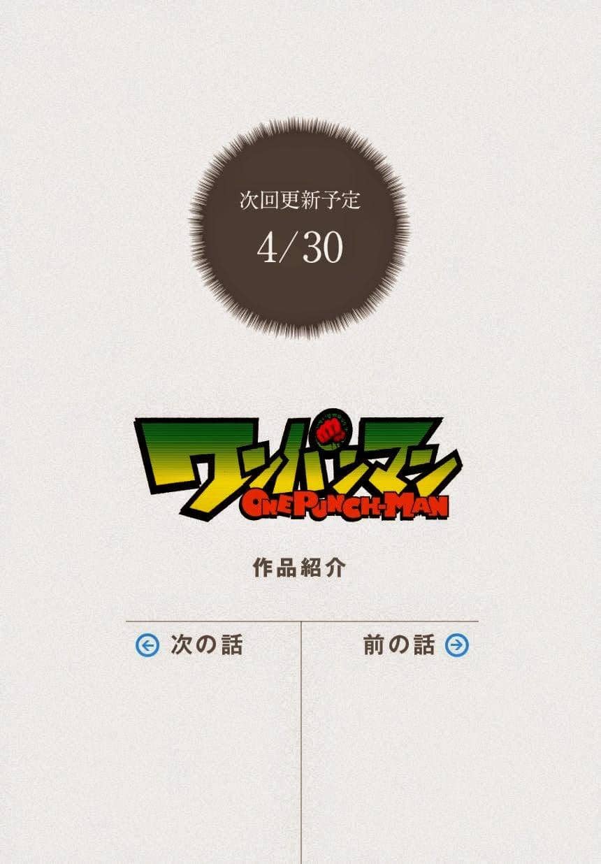 Onepunch Man - Chương 66 - ảnh 16