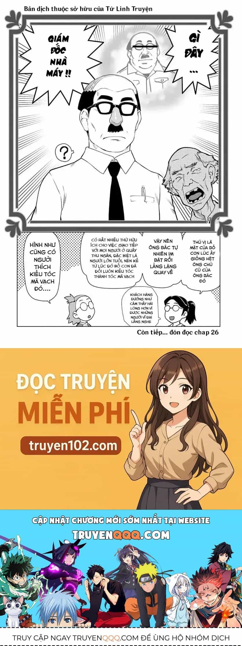 Ông Chú Chuyển Sinh Thành Nữ Phụ Phản Diện - Chương 25 - ảnh 10