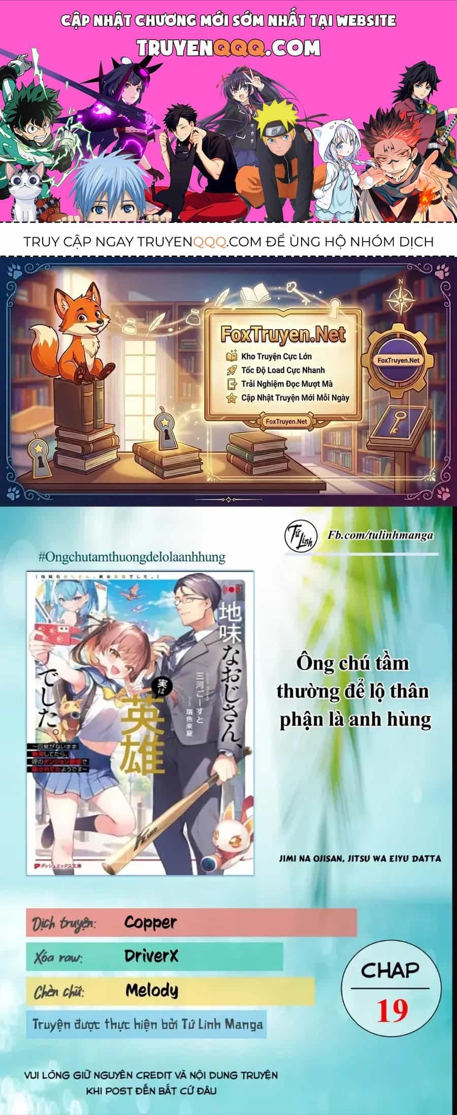 Ông Chú Tầm Thường Để Lộ Là Thân Phận Anh Hùng - Chương 19 - ảnh 1