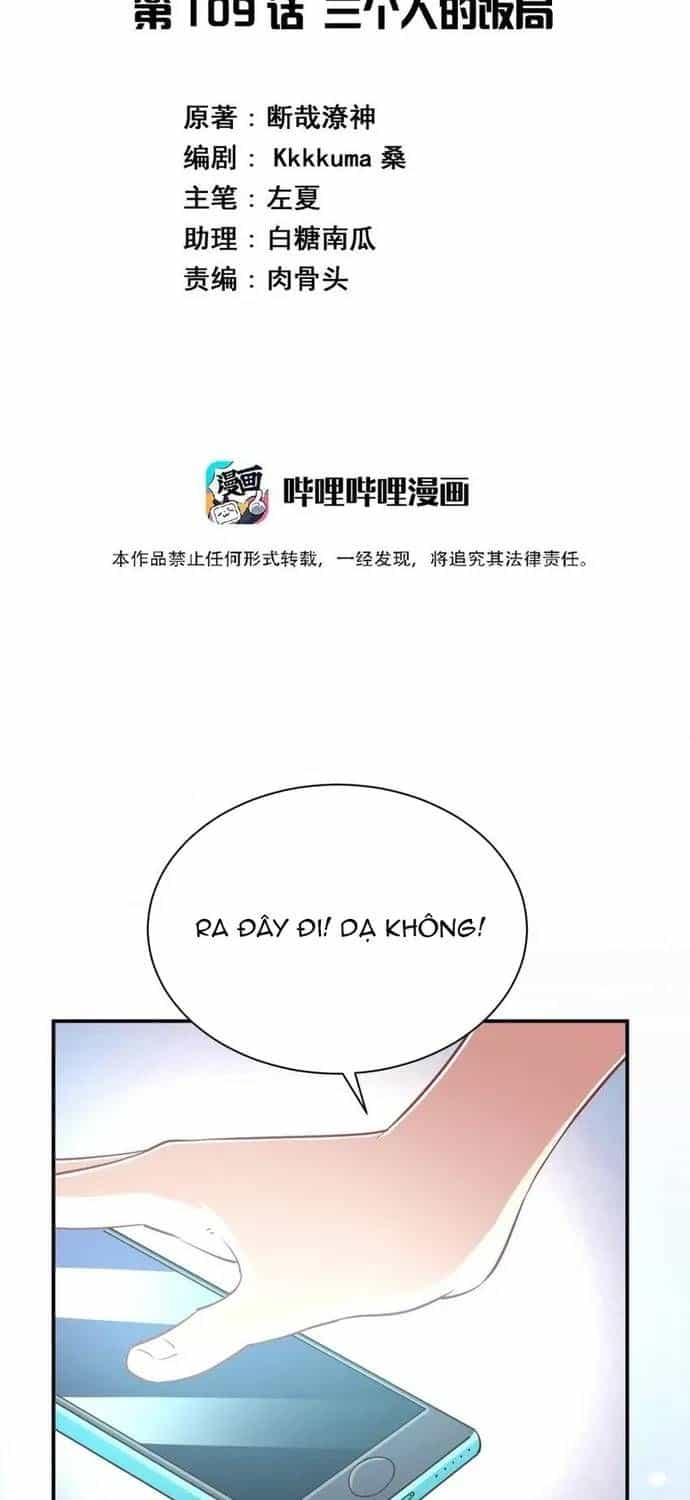 Ông Trời Đã Ban Cho Tôi Siêu Năng Lực Kỳ Lạ Gì Thế Này? - Chương 109 - ảnh 2
