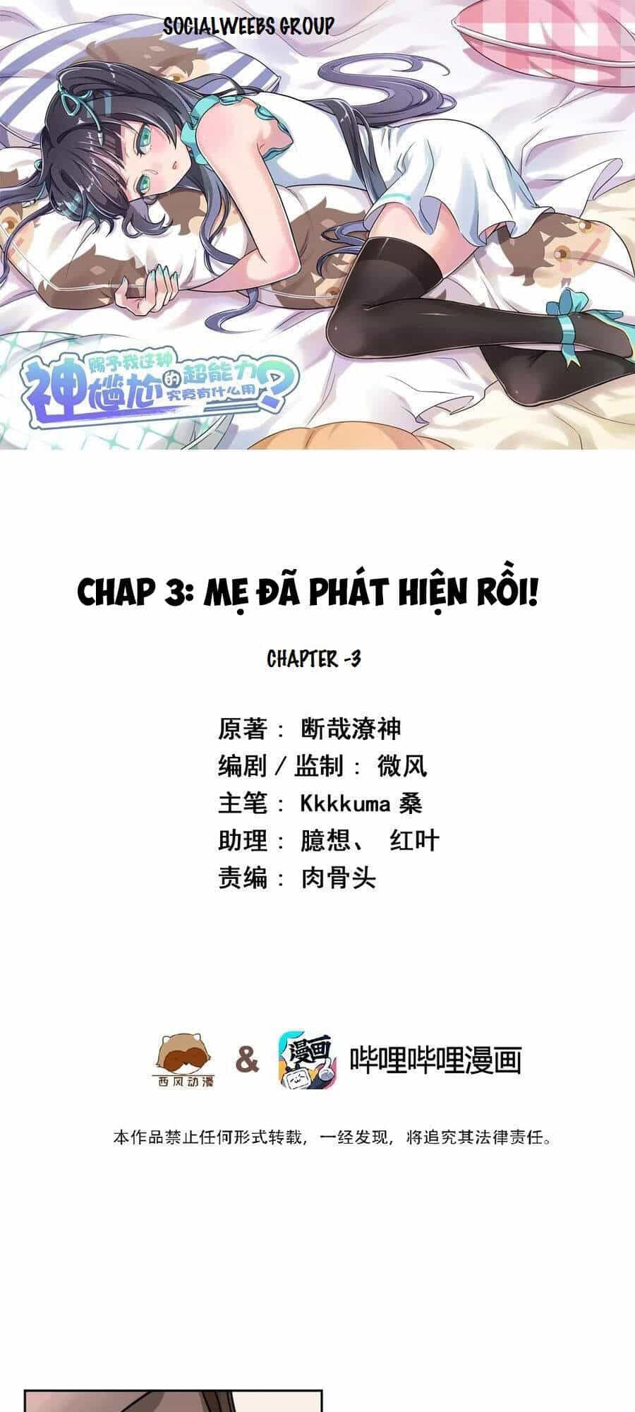 Ông Trời Đã Ban Cho Tôi Siêu Năng Lực Kỳ Lạ Gì Thế Này? - Chương 3 - ảnh 2