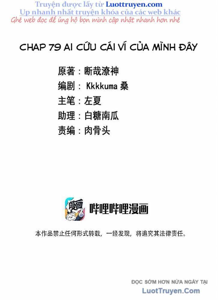 Ông Trời Đã Ban Cho Tôi Siêu Năng Lực Kỳ Lạ Gì Thế Này? - Chương 79 - ảnh 4