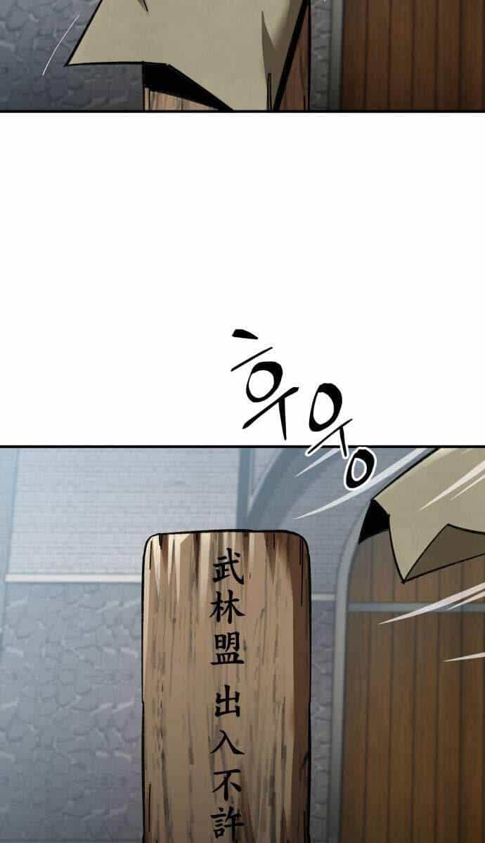 Ông Võ Giả Và Cháu Chí Tôn - Chương 24 - ảnh 15