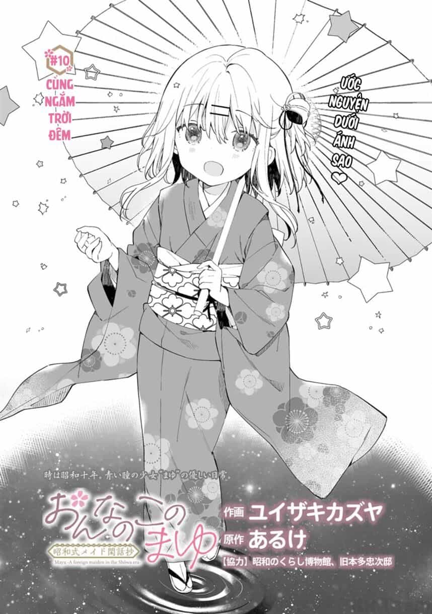 Onna No Kono Mayu Showa Shiki Maid Kankansho - Chương 10 - ảnh 2