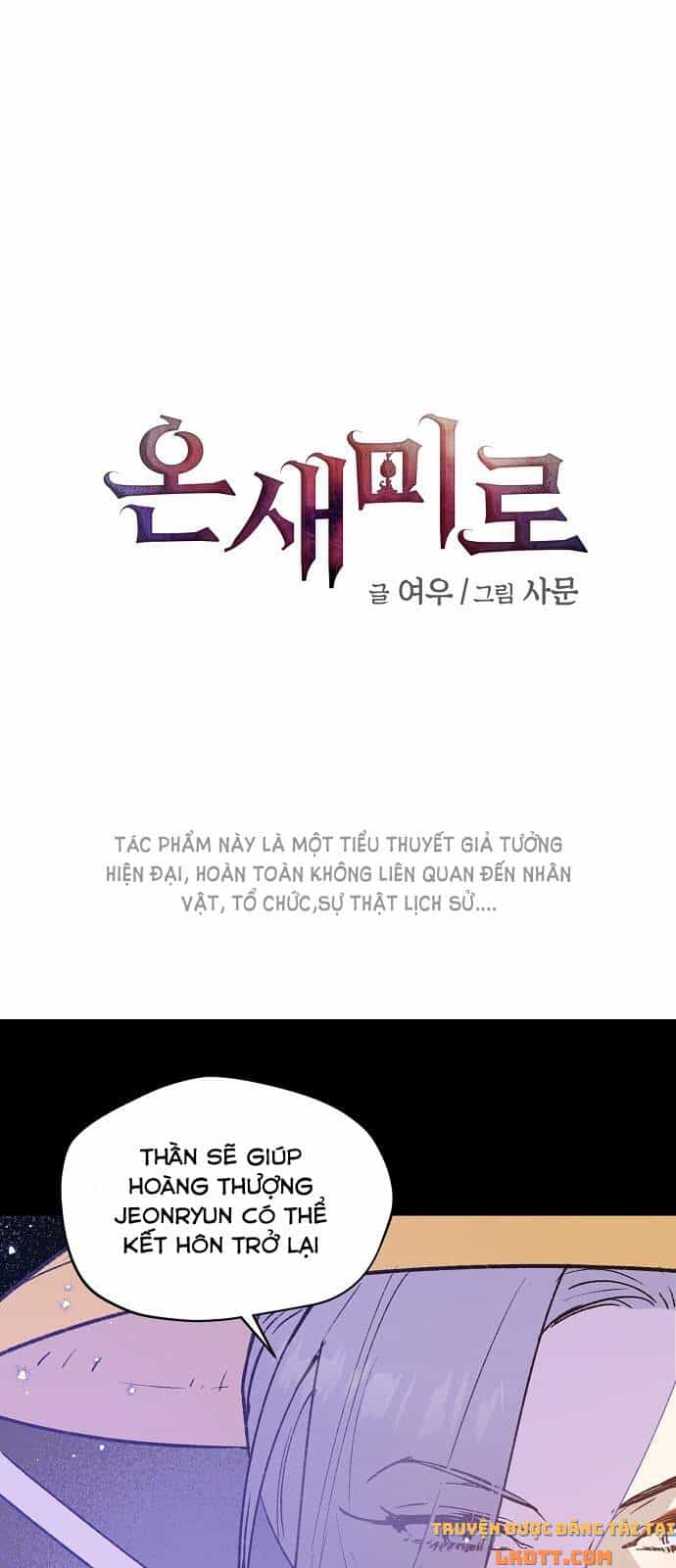 Onsaemiro - Chương 21 - ảnh 1